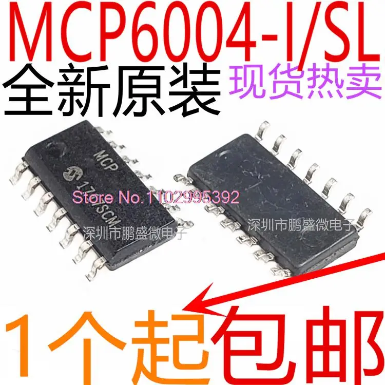 10 шт./ЛОТ MCP6004-I/SL SOP14 MCP6004T-I/SL MCP6004 оригинал, в наличии. Силовая микросхема
