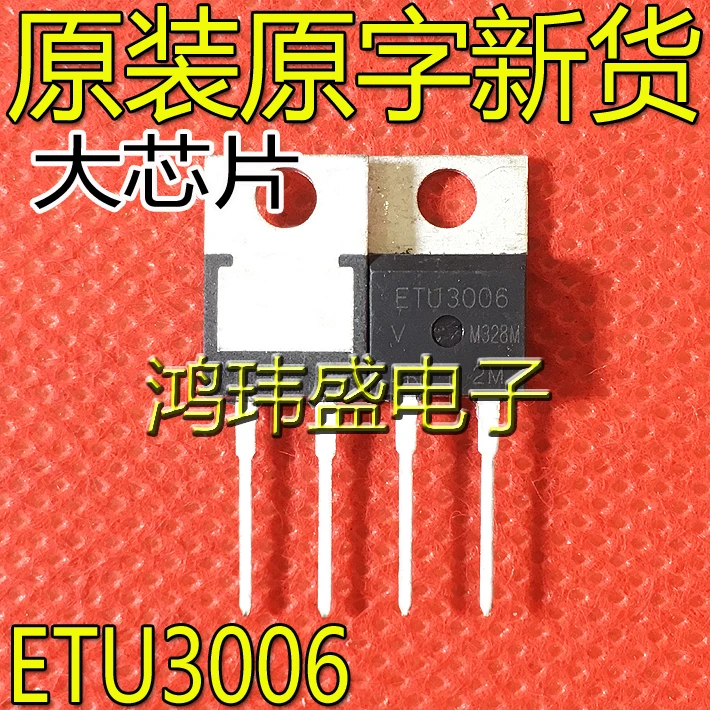 10шт оригинальный новый диод сверхбыстрого восстановления ETU3006 VS-ETU3006-M3 TO-220 0