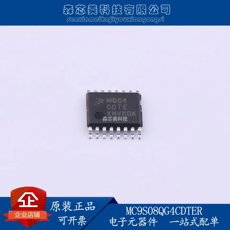 2шт оригинальный новый микроконтроллер MC9S08QG4CDTER для трафаретной печати MQG4CDTE TSSOP16