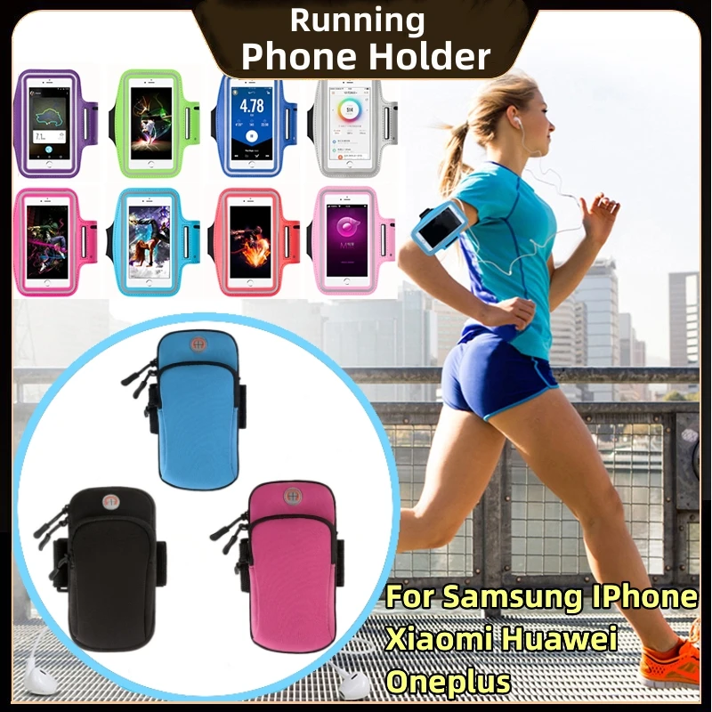 5-7-Дюймовая повязка для мобильного телефона, бег, Спорт на открытом воздухе, Держатель смартфона, сумка для телефона Samsung Xiaomi iPhone 0