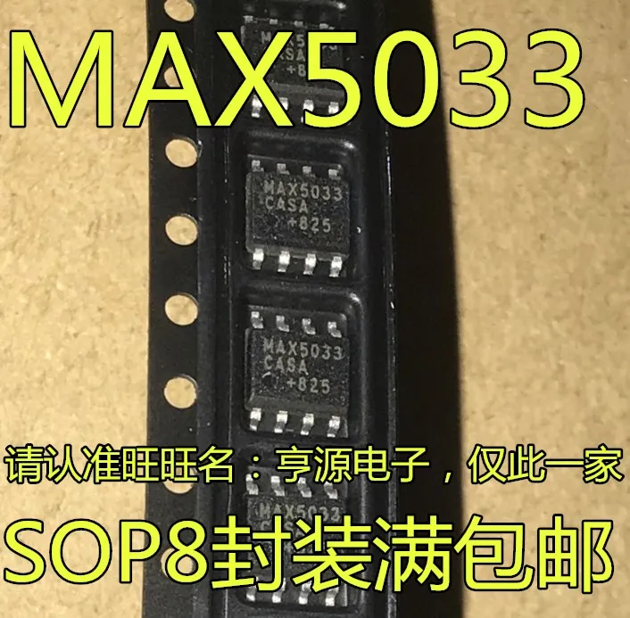 5шт оригинальная новая микросхема MAX5033 MAX5033CASA MAX5033DASA switch regulator