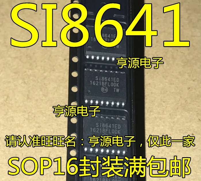 5шт оригинальный новый SI8641ED SI8641BD SI8641BC SI8661BD чип-изолятор для широкого/узкого корпуса