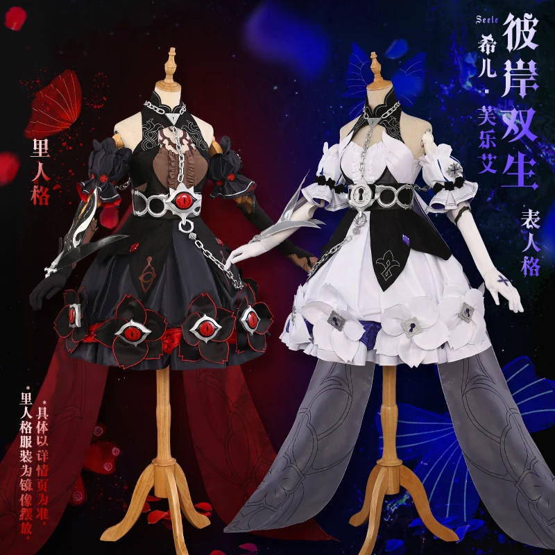 COS-KiKi Аниме Honkai Impact 3rd Seele Vollerei Twins Игровой костюм Косплей Костюм Великолепная Парадная форма для вечеринки на Хэллоуин