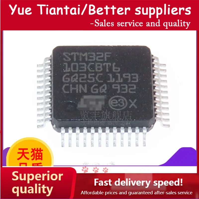 (YTT) микроконтроллер STM32F103CBT6 LQFP-48