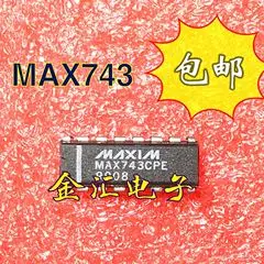 Бесплатная доставкаyi MAX743CPE 20 шт./ЛОТ Модуль