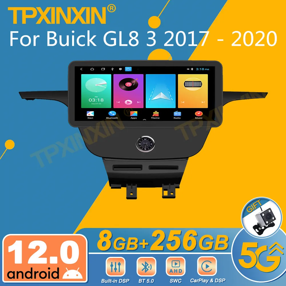 Для Buick GL8 3 2017-2020 Android автомагнитола 2Din стереоприемник Авторадио Мультимедийный плеер Экран головного устройства GPS Navi