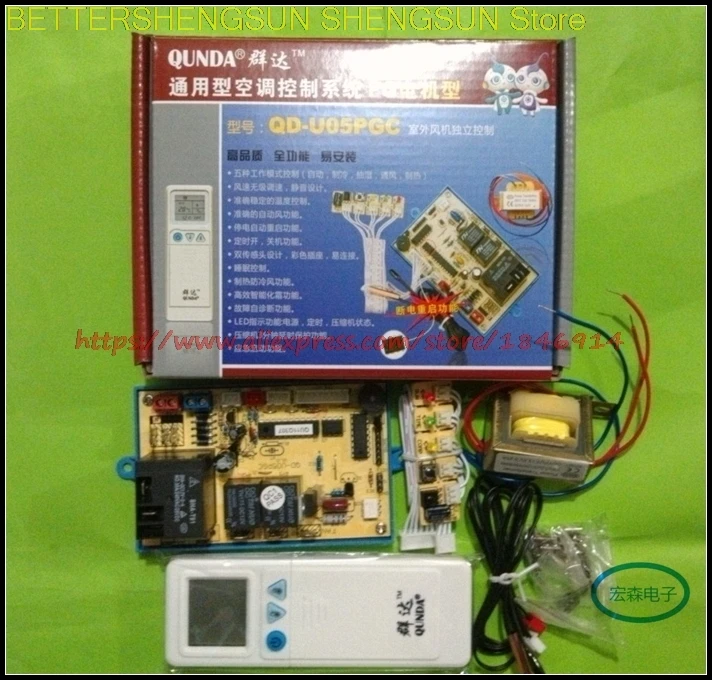 Компьютер для кондиционирования воздуха Плата управления кондиционером общего назначения QD-U05PGC
