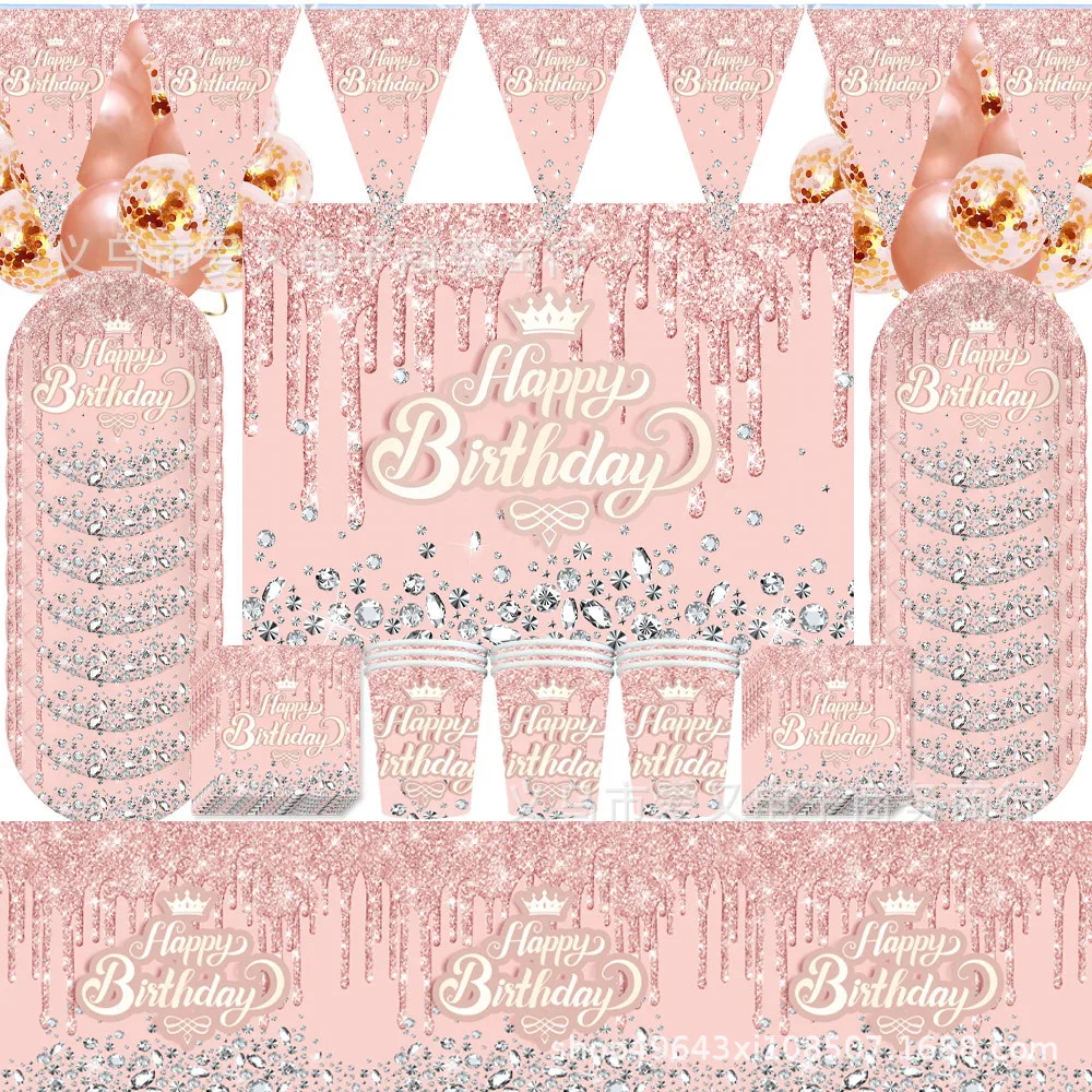 Одноразовая посуда из розового золота, украшение для вечеринки с Днем Рождения, Детские Тарелки для взрослых, Чашки для салфеток, Принадлежности для свадьбы, Дня рождения