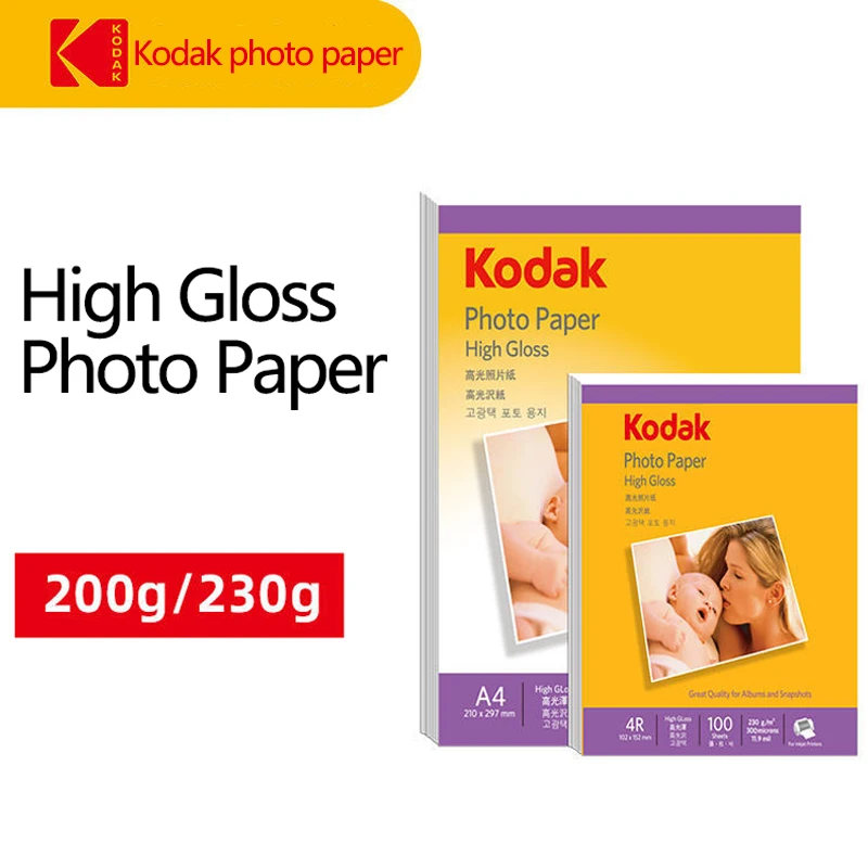 Оригинальная Глянцевая фотобумага Kodak 5-6-7-дюймовая Фотобумага формата А4, Цветная фотобумага для струйной печати, Бумага для фотоальбома, Фотобумага