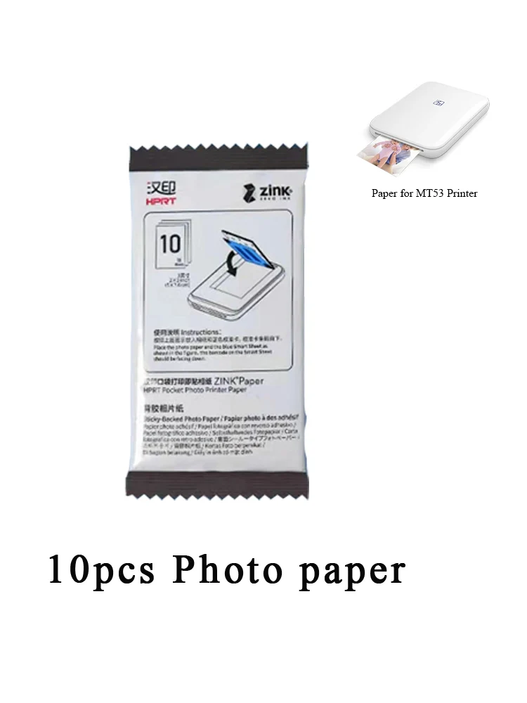 Фотобумага 2x3 дюйма на липкой основе для карманного фотопринтера HPRT MT53