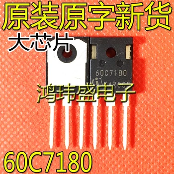 10шт оригинальный новый мощный транзистор 60C7180 650V 45A TO-247 полевой транзистор