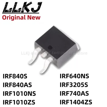 1шт IRF840S IRF840AS IRF1010NS IRF1010ZS IRF640NS IRF3205S IRF740AS IRF1404ZS TO263 MOS FET TO-263