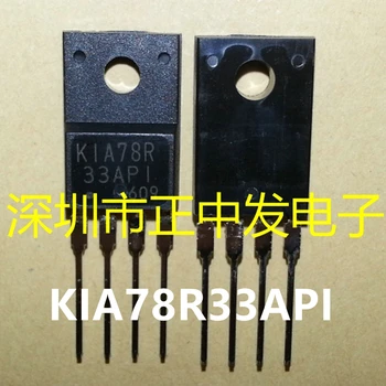 1шт KIA78R33API клемма KIA78R TO220F Низковольтный Понижающий регулятор диодного поля оригинал