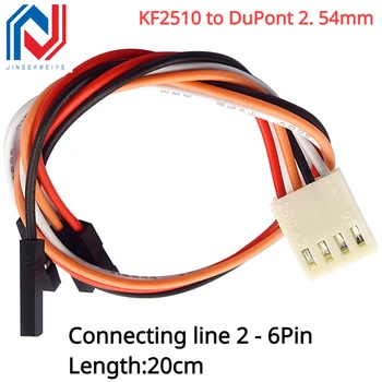 2 шт./лот KF2510 для подключения кабеля DuPont 2.54 мм-1P/Клеммный провод Длиной 20 см Репетиционная линия DuPont Wire 2-6Pin
