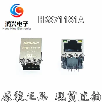 20шт оригинальный новый 20шт оригинальный новый трансформатор сетевого интерфейса HR871181A RJ45 с фильтром и подсветкой