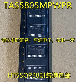 5шт оригинальный новый TAS5805 TAS5805MPWPR TAS5805MA1 HTSSOP28 Чип усилителя мощности аудиоэкрана