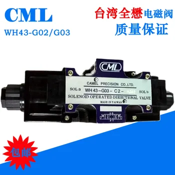 CML WH42-G02-C2/C3/C4-D24D12A240A110A220-NG03WE 4