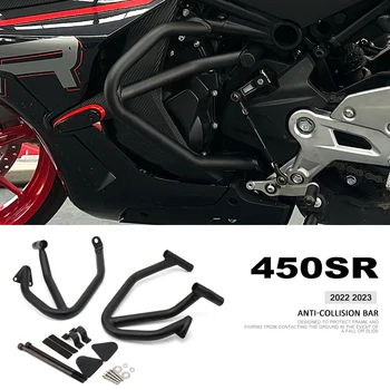 Аксессуары для мотоциклов Защита Двигателя Аварийная Планка Бампера Бака Защитная Планка Для CFMOTO 450 SR 450 sr 450SR 450sr 2022 2023