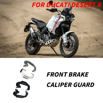 Аксессуары Защита переднего тормозного суппорта мотоцикла, новинка для Ducati DESERT X Защита переднего тормозного суппорта DESERT X