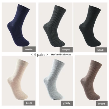 Высококачественные Мужские Хлопчатобумажные носки для деловой и повседневной носки осенью и зимой Мужские носки Унисекс