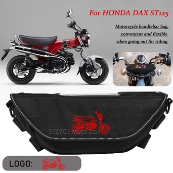Для Honda DAX ST125 ST 125 Аксессуары для мотоциклов, сумка для инструментов, водонепроницаемая и пылезащитная Удобная дорожная сумка на руль