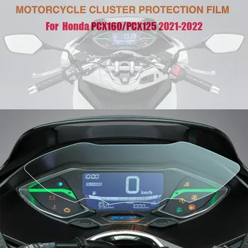 Для Honda PCX160 PCX125 PCX 160 125 2021 2022 2023 2024, Защитная пленка для инструментов мотоцикла, Защитная пленка для экрана приборной панели