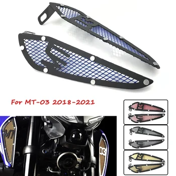 Защитная крышка воздухозаборника мотоцикла, Защитная сетка воздухозаборника, Декоративная защитная крышка для Yamaha MT-03 MT03 2018-2021