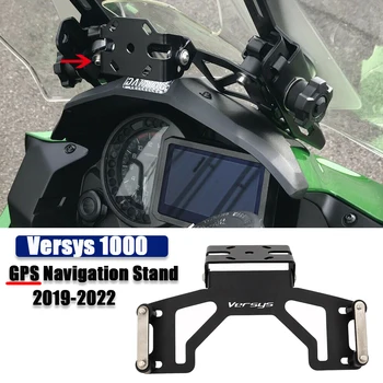 Комплект подставки для GPS-навигации Versys 1000 для Versys 1000 2019-2022 Нержавеющая сталь Плюс высококачественные металлические аксессуары для мотоциклов