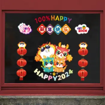 Наклейки на окна, китайский Новогодний Дракон, Электростатический Фузи, Цветок для окна, Китайское украшение с Новым Годом 2024