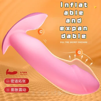 Ношение надувного фаллоимитатора G-spot Вагинальный оргазм Силиконовый вибратор для взрослых, надутая Анальная пробка, женский мастурбатор, секс-товары для взрослых