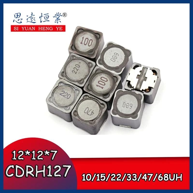 10шт CDRH127 CD127 CDRH127 10/15/22/33/47/68UH 12*12*7 SMD силовой индуктор