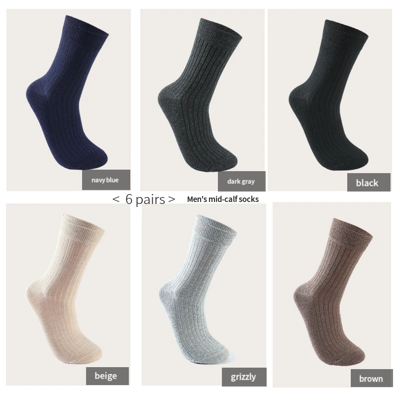 Высококачественные Мужские Хлопчатобумажные носки для деловой и повседневной носки осенью и зимой Мужские носки Унисекс 0