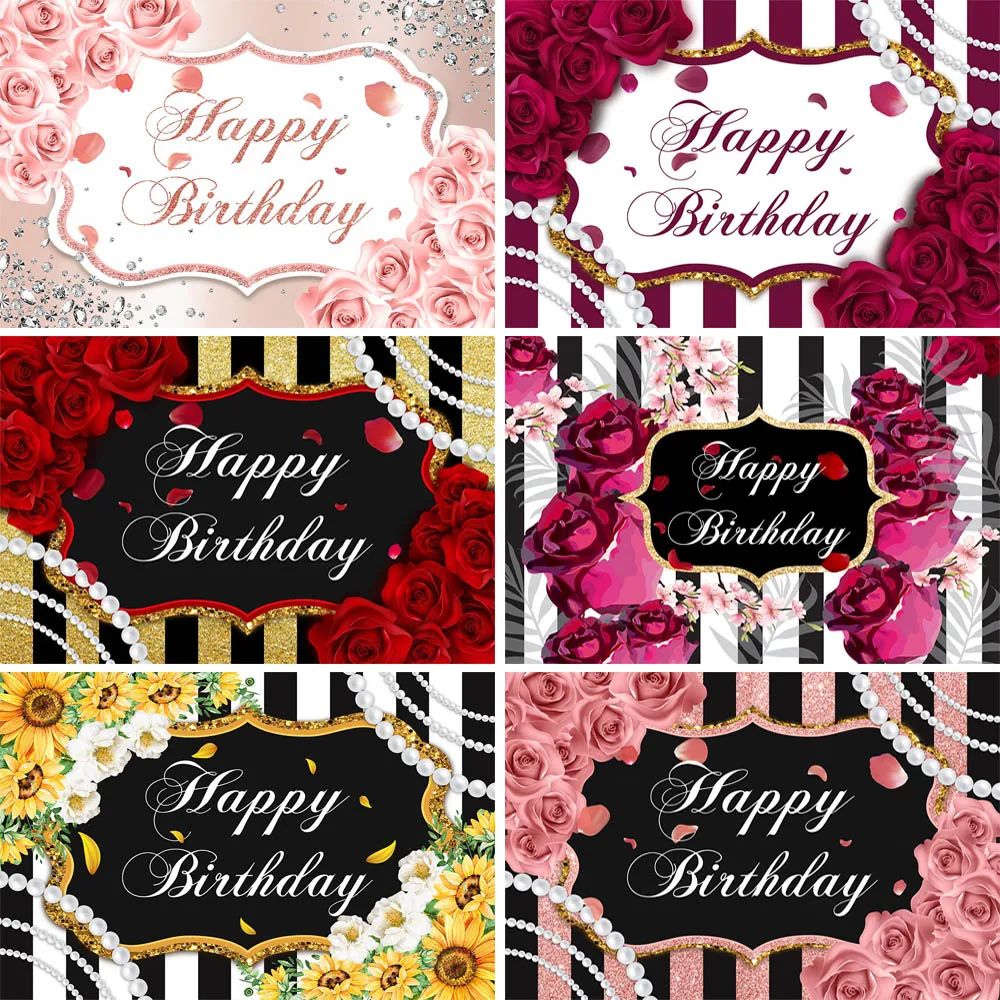 С Днем Рождения, Полоски, цветы, фоны для фотосъемки, блестящий воздушный шар, бриллиант, Фотофон для вечеринки по случаю Дня рождения для взрослых, Баннер, реквизит 0
