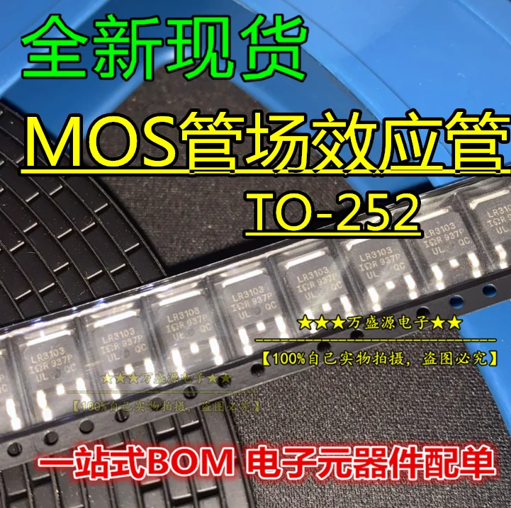 оригинальная новая трубка CEU3172 CEU73A3G TO-252 MOSFET MOS с 20шт. 0
