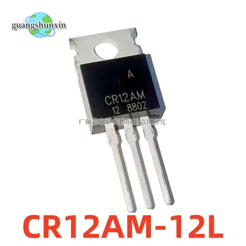 10 шт. нового однонаправленного тиристора real shot CR12AM-12 CR12CM-12 TO-220 0