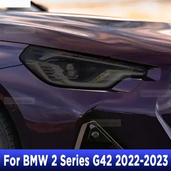 2 Шт Защитная Пленка Для Автомобильных Фар Передний Свет Прозрачный Дымчатый Черный TPU Стикер Для BMW 2 Серии Coupe G42 2022-2023 M240i 0