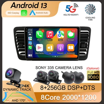Android 13 Автомагнитола Auto 4G + WiFi Carplay Мультимедийный видеоплеер Навигация GPS для Subaru Outback 3 Legacy 4 2003-2009 Стерео