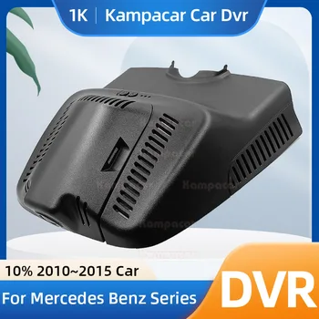 Kampacar BZ25-G Wifi Регистратор Автомобильный Видеорегистратор Камера Для Mercedes Benz GLK Class X204 GLK200 GLK220 GLK250 GLK260 GLK300 GLK320 GLK350 0