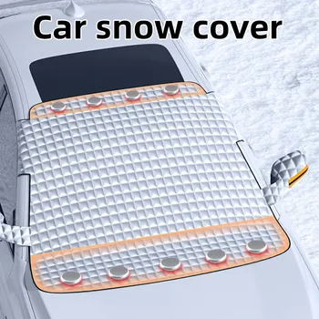 Автомобильный противогололедный щиток, крышка переднего лобового стекла, крышка от антифриза, наледь на лобовом стекле и снежный покров снежная ткань 0