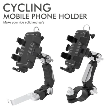 Держатель для мобильного телефона для езды на велосипеде, мотоцикле, угол регулировки поворота на 360 градусов, Модернизированное усиленное основание, надежно фиксируется. 0
