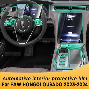 Для FAW HONGQI OUSADO 2023 2024 Панель коробки передач Навигационный экран Автомобильный салон Защитная пленка из ТПУ для защиты от царапин
