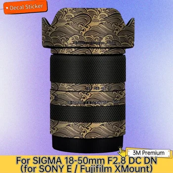 Для SIGMA 18-50 мм F2.8 DC DN для SONY E Mount/Fujifilm X Mount Наклейка Для объектива Защитная Наклейка Пленка Защита От Царапин Кожа 0