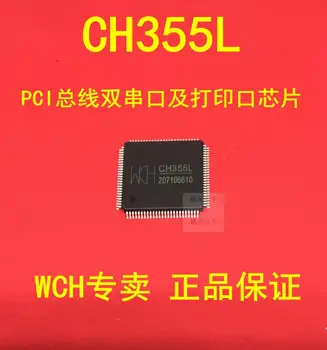 Новая оригинальная шина PCI CH355L LQFP100 с четырьмя последовательными портами и чипом порта печати CH355