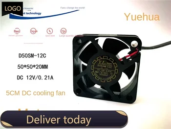Новый Немой Вентилятор охлаждения Yuelun D50sm-12c 5020 5cm 12v0.21a DC 50*20 50*50*20MM 0