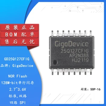 Оригинальный подлинный GD25Q127CFIG SOP-16 128-битный последовательный чип флэш-памяти 3,3 В 0