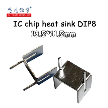 радиатор микросхемы 13,5*11,5 мм радиатор микросхемы DIP8 электронный переключатель источника питания рассеивание тепла 13,5*11,5 мм