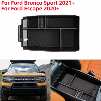 Ящик для хранения Центральной консоли автомобиля Черный Органайзер для салона автомобиля Ford Bronco Sport/ Ford Escape 2021 +